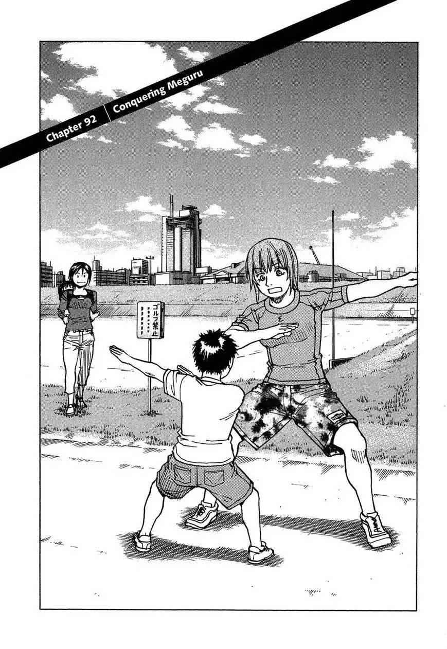 All-Rounder Meguru Chapter 92 1